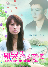 插女人下面